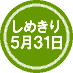 ߂531